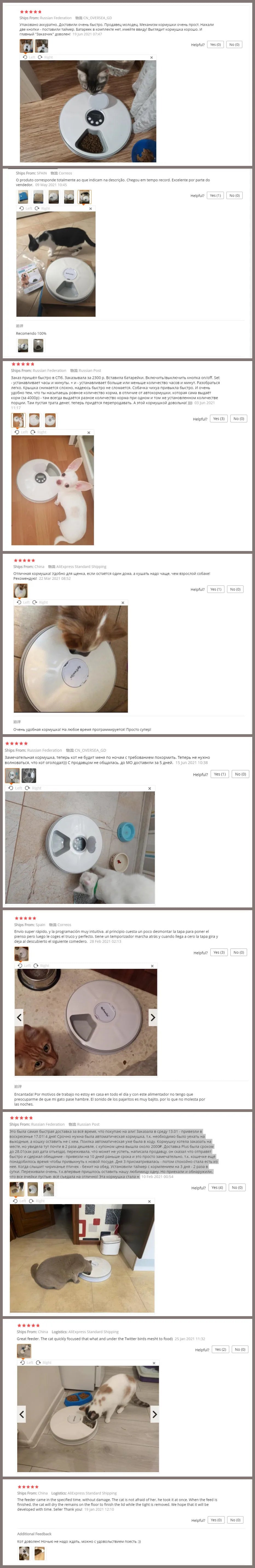 SmartPet 6-Meal Feeder